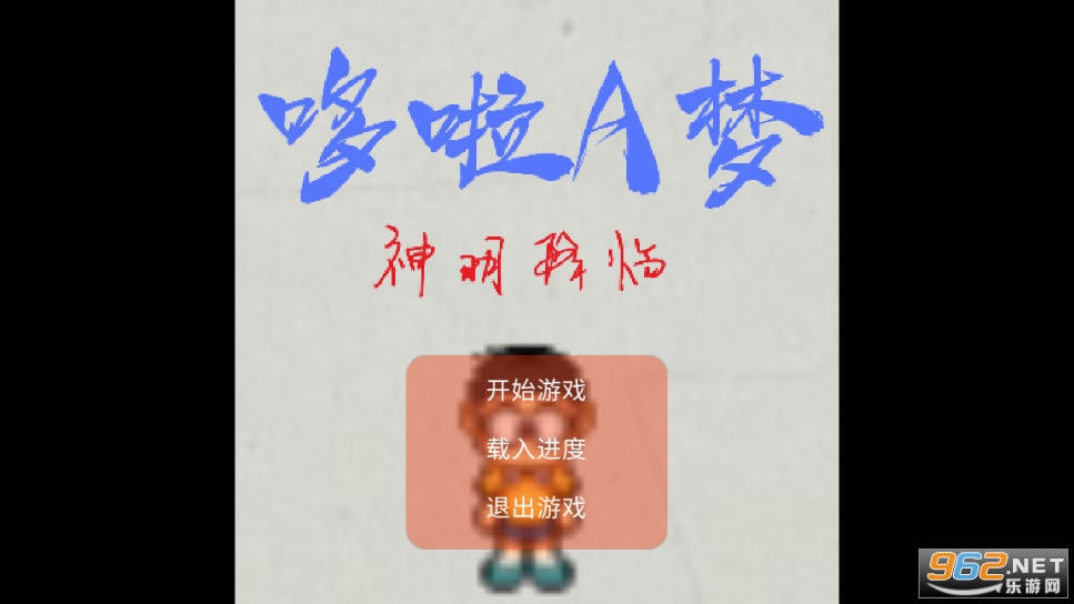 ����A������������Ϸ��ͼ4