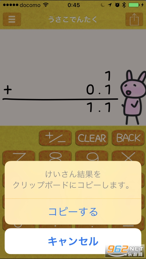 usakocalc����������װv1.5.2��ͼ0