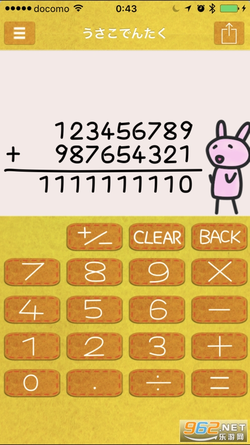 usakocalc����������װv1.5.2��ͼ3