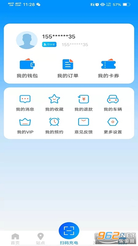 ��������վv2.0.4 ���°��ͼ0