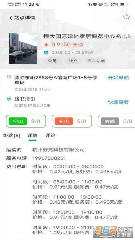 ��������վv2.0.4 ���°��ͼ1