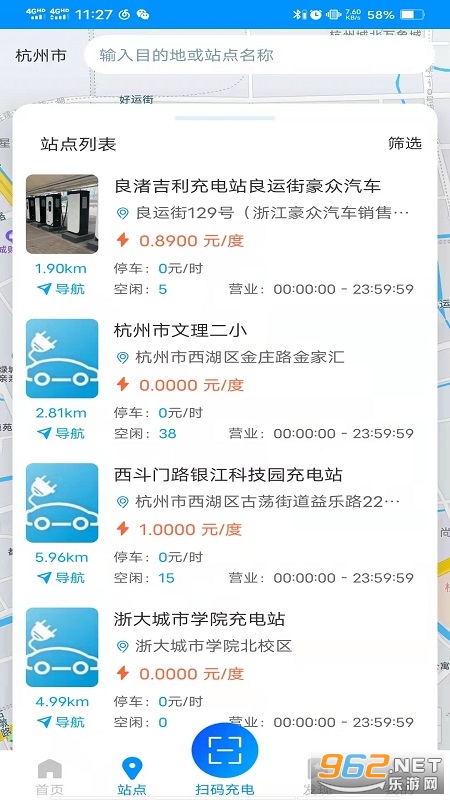 ��������վv2.0.4 ���°��ͼ2