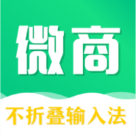 ���۵�΢�����뷨���°汾