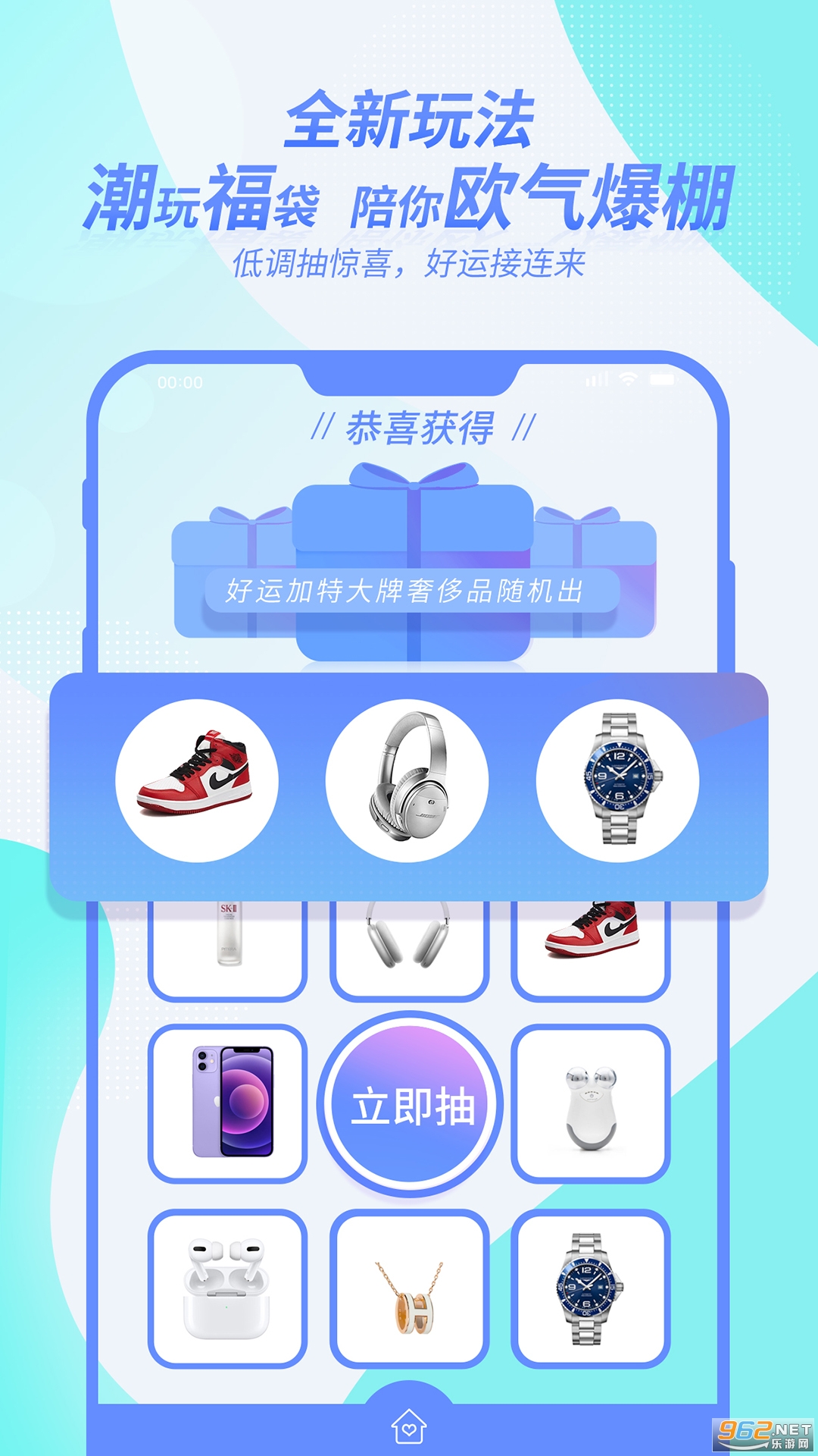 âȤappv1.6 ��׿���ͼ3
