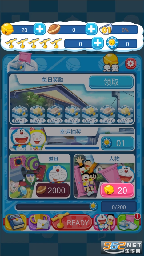 哆啦A梦道具大暴走无限铜锣烧版截图3