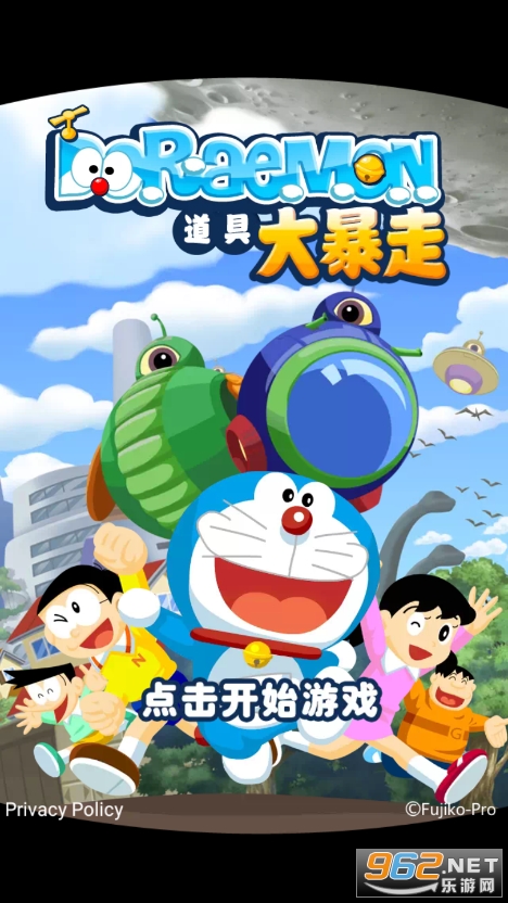 哆啦A梦道具大暴走无限铜锣烧版截图7