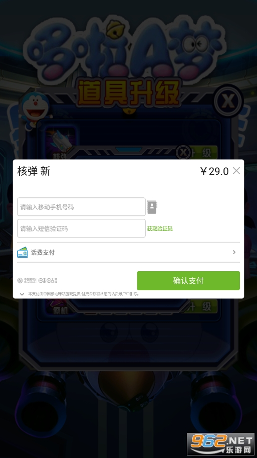 哆啦A梦星际奇兵截图5