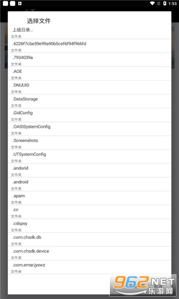 小千vivo主题修改器截图1