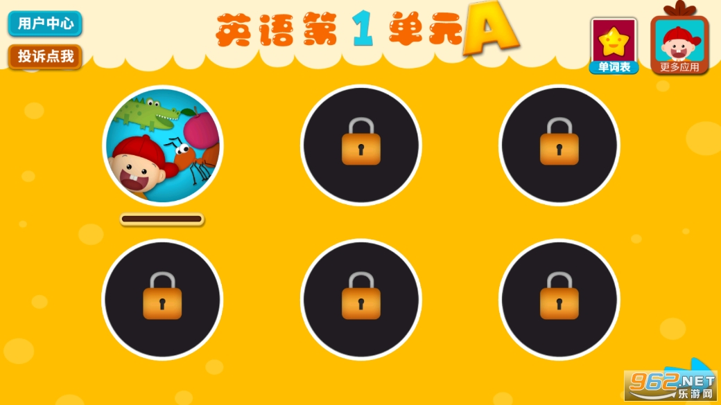 ������Ȼƴ��Ӣ��������ͼ4