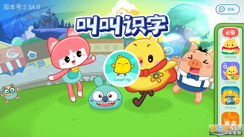 �н�ʶ��app��ͼ4