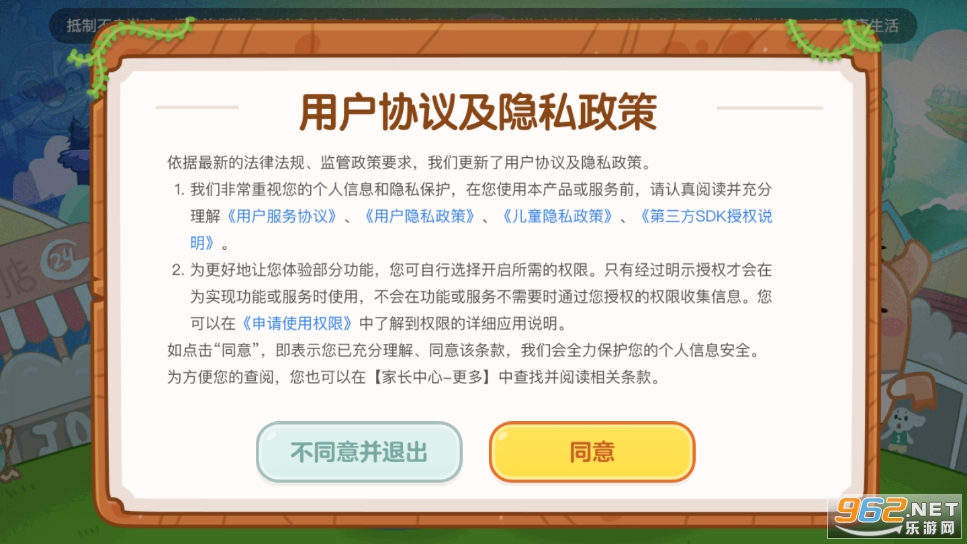 �н�ʶ��app��ͼ5