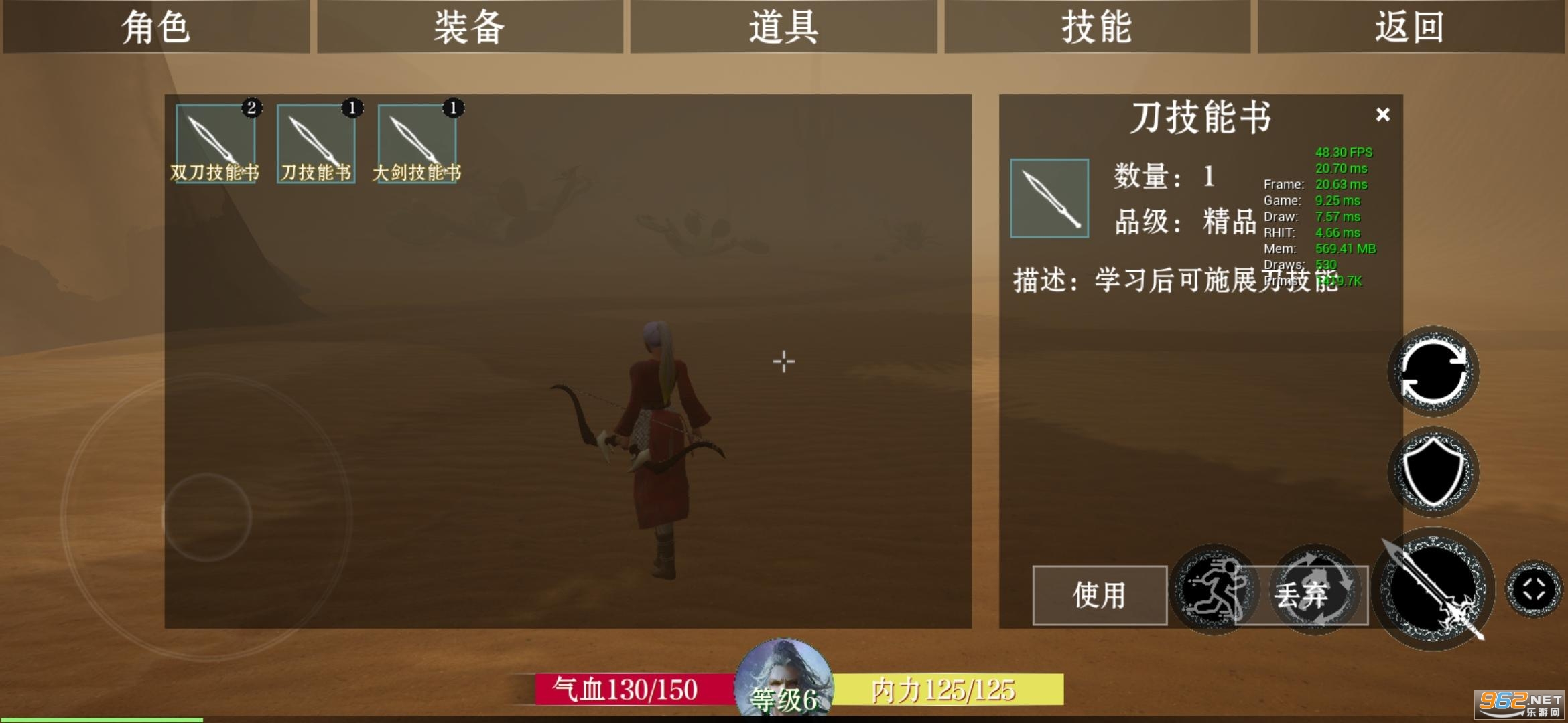 ProjectARPG��ͼ3