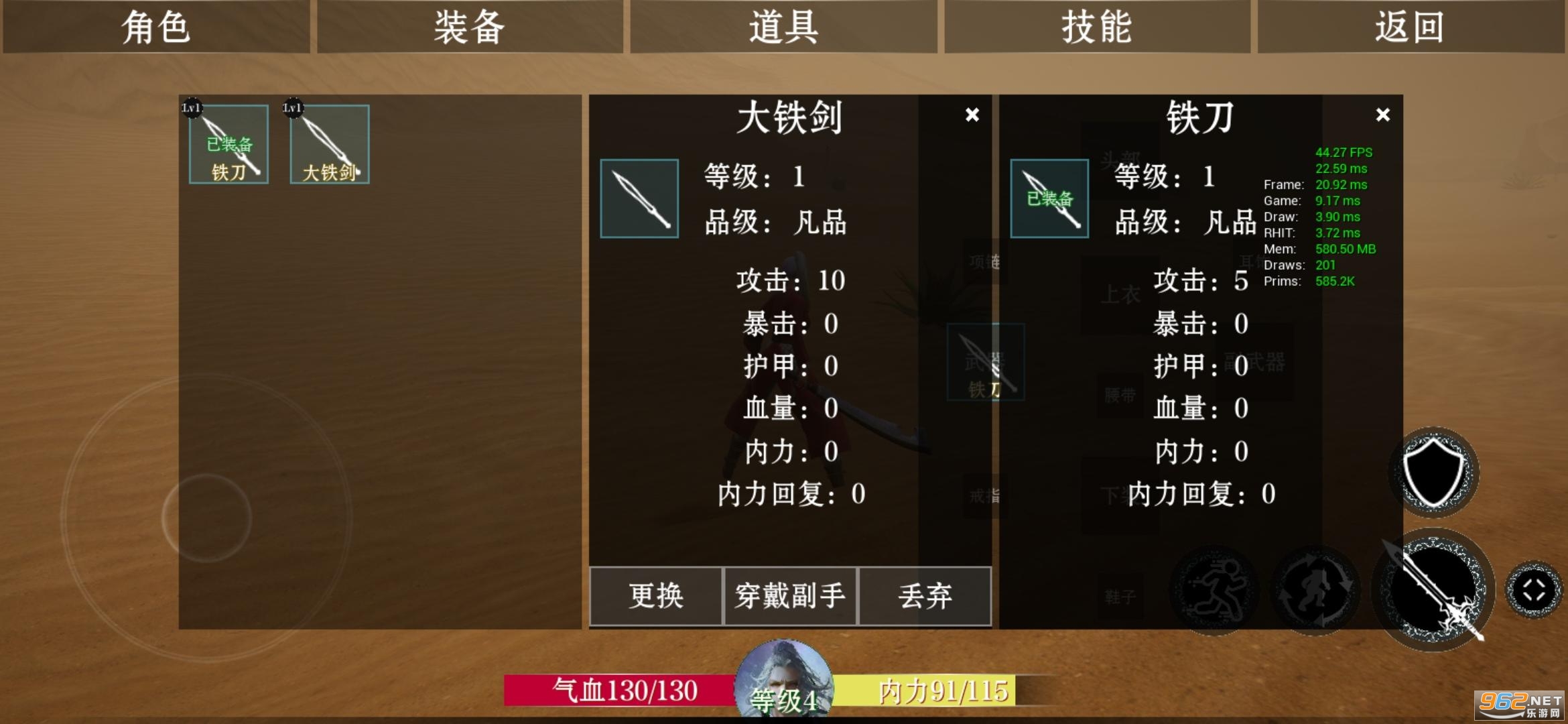 ProjectARPG��ͼ2