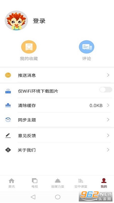 ��������ý��v1.0.0 ���°��ͼ1