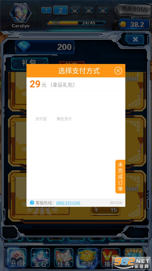 ���������˴�սС�������°�v3.8.0 ��׿���ͼ1