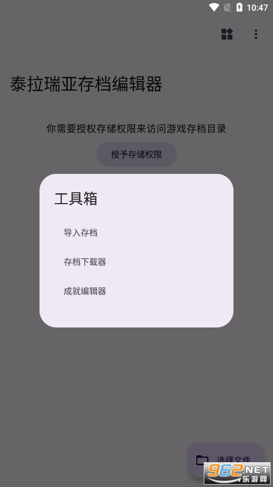 ̩�����Ǵ浵�༭���ٷ�����