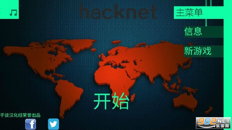 hacknet�ڿ�����ģ����Ϸ(�ڿͲ���)