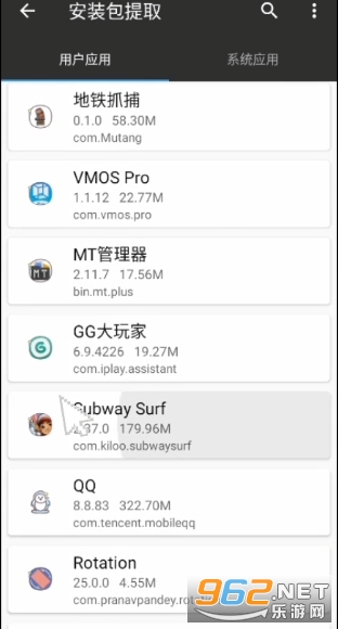 地铁跑酷地图切换器(mt管理器) 地铁跑酷地图切换器(mt管理器)