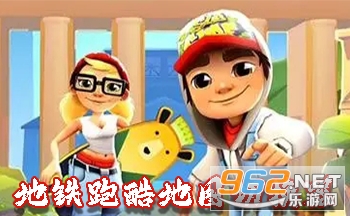 地铁跑酷地图切换器如何使用 地铁跑酷地图切换器怎么下载 地铁跑酷地图切换器如何使用 地铁跑酷地图切换器怎么下载