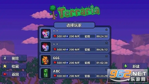 泰拉瑞亚存档编辑器怎么导入存档 拉瑞亚存档编辑器手机版怎么用 泰拉瑞亚存档编辑器怎么导入存档 拉瑞亚存档编辑器手机版怎么用