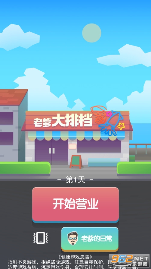 �����ϵ����ŵ���Ϸ