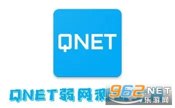 QNET���������� QNET��ô���µ����°汾