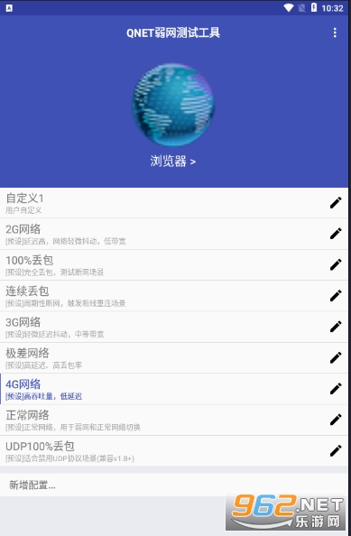 QNET���������� QNET��ô���µ����°汾