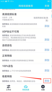 qnet������ô�� qnet�������ذ취