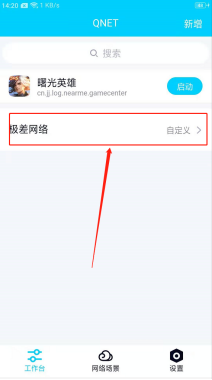 qnet������ô�� qnet�������ذ취