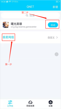 qnet������ô�� qnet�������ذ취