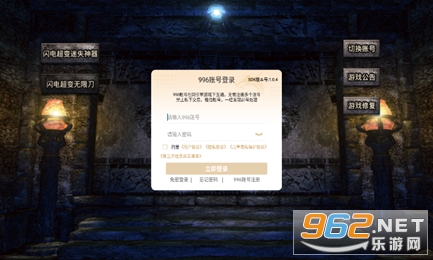 闪电攻速神器传奇手游 闪电攻速神器传奇手游