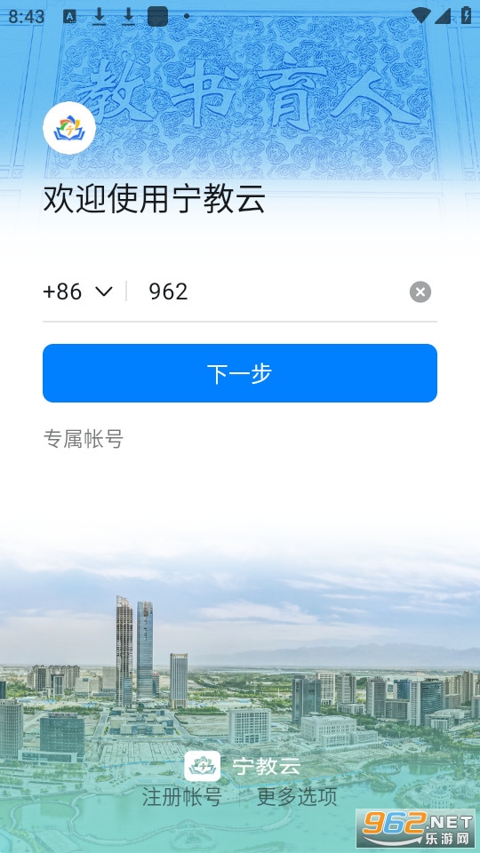 ������ƽ̨