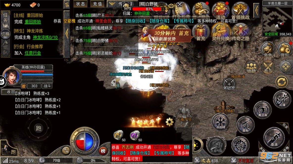 ���³��䴫������