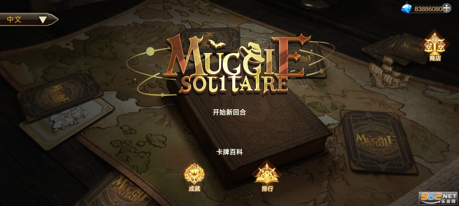 麻瓜接龙最新版 麻瓜接龙最新版