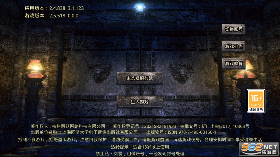 攻速冰雪打金 攻速冰雪打金