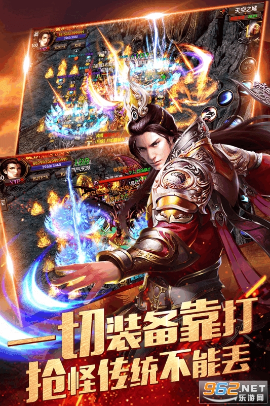 至尊沙巴克传奇手游官方版 至尊沙巴克传奇手游官方版