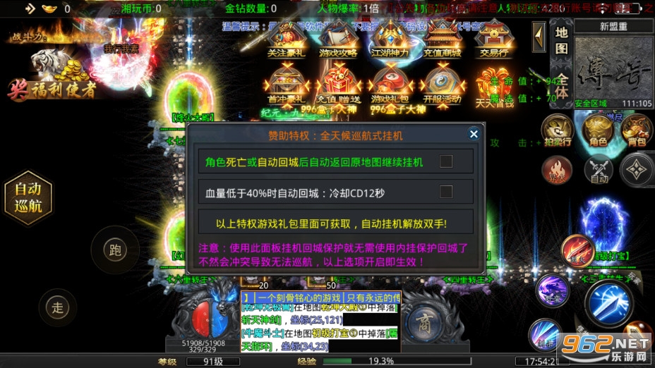 湘玩灵阙单职业正版 湘玩灵阙单职业正版