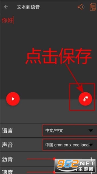audioLab���İ����