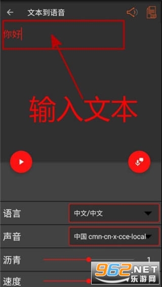 audioLab���İ����