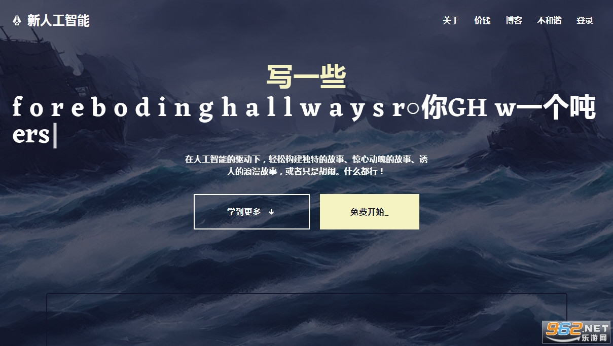 NovelAI怎么用 NovelAI怎么注册 NovelAI怎么玩 NovelAI怎么用 NovelAI怎么注册 NovelAI怎么玩