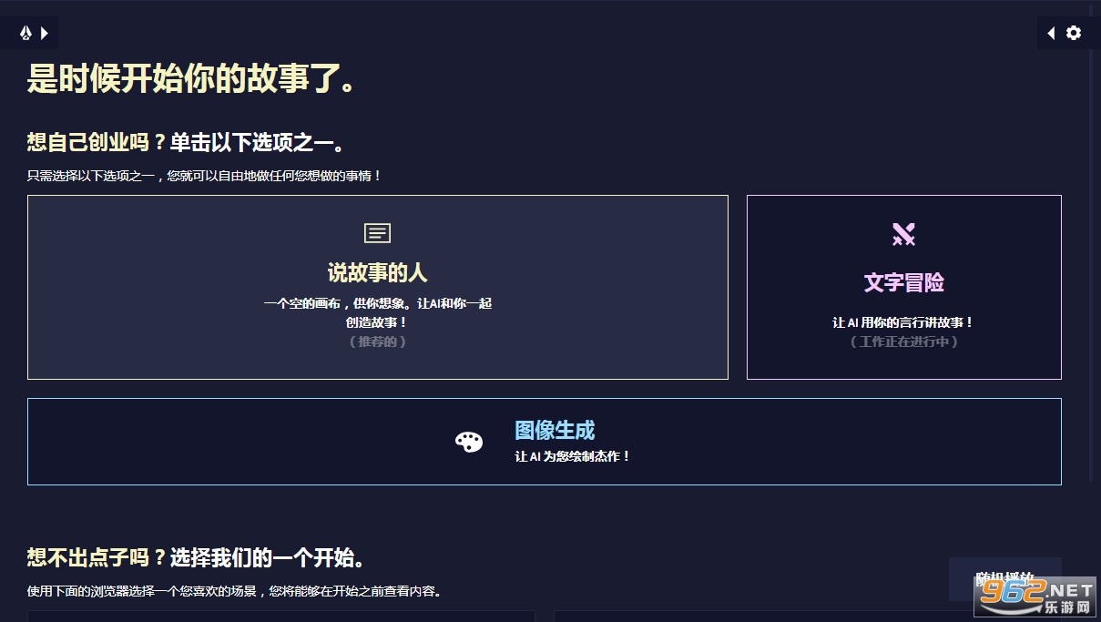 NovelAI怎么用 NovelAI怎么注册 NovelAI怎么玩 NovelAI怎么用 NovelAI怎么注册 NovelAI怎么玩