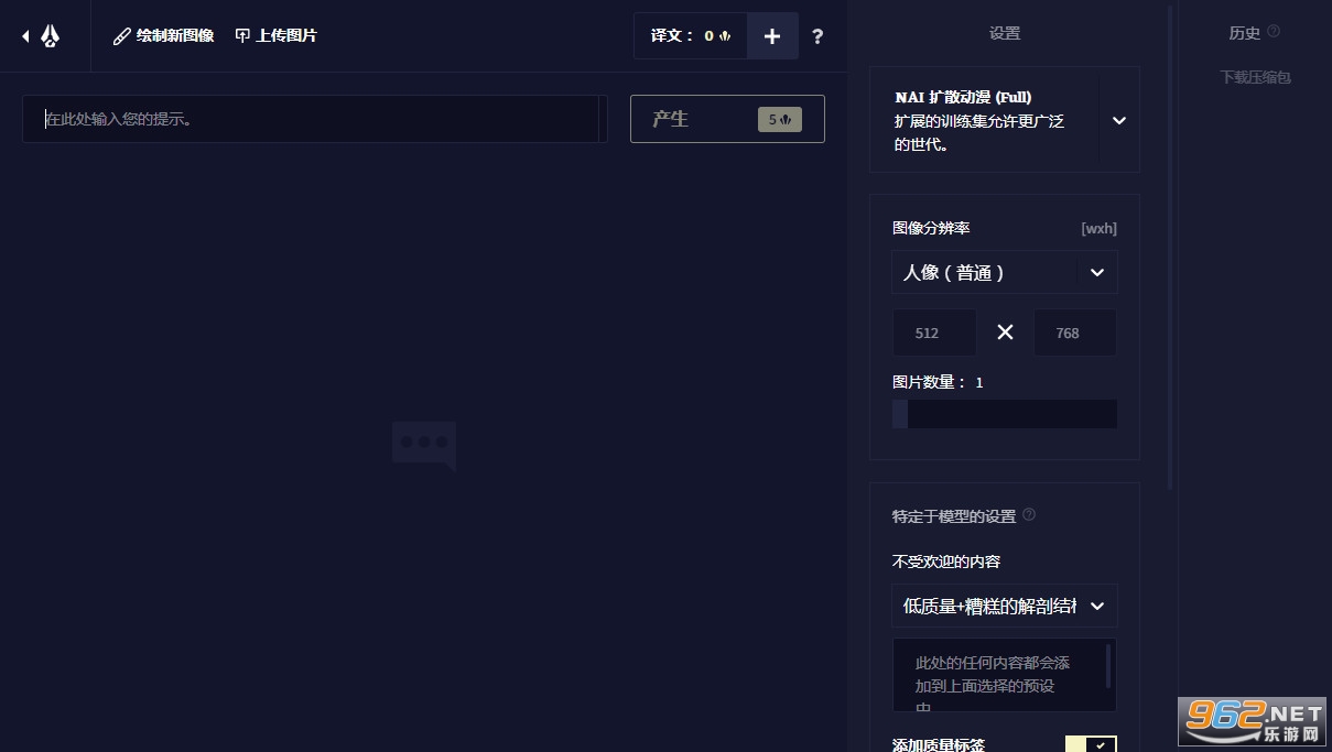 NovelAI怎么用 NovelAI怎么注册 NovelAI怎么玩 NovelAI怎么用 NovelAI怎么注册 NovelAI怎么玩