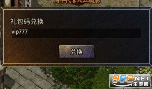 复古传奇1.76赤月 复古传奇1.76赤月