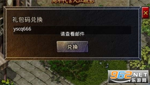 复古传奇1.76赤月 复古传奇1.76赤月