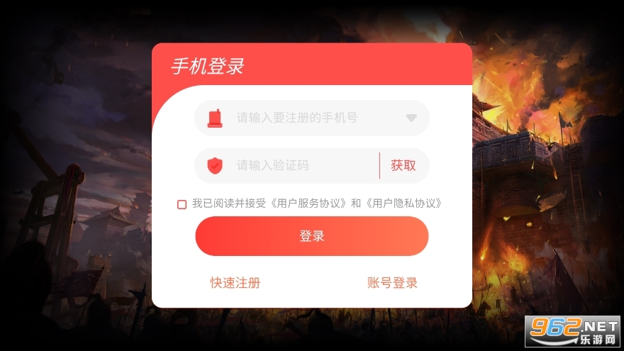 鸿蒙超变合击 鸿蒙超变合击