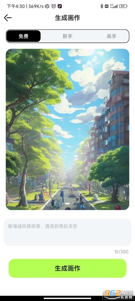����AI����APP