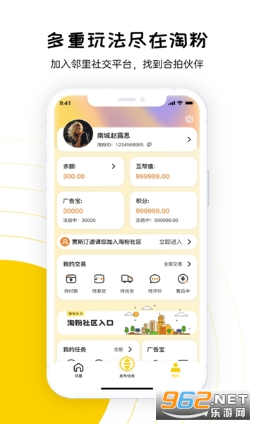 ����app���°汾