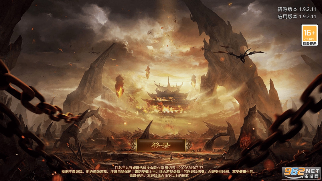 元神传世合击版 元神传世合击版