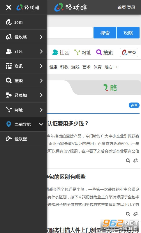 ��������APP��׿��