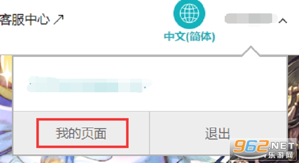 十三月职业推荐 十三月手游账号注册 十三月职业推荐 十三月手游账号注册